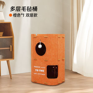 Double Layered Cat Scratching Post And Nesting Supplies Felt Closed Type Cat Scratcher Board And Cat Scratching Bucket