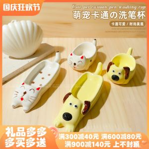 น่ารักเซรามิคล้างเล็บถ้วยสัตว์เลี้ยงสุนัข Cat Palette หัวแปรงซักรีดจานเครื่องซักผ้าถ้วยเล็บเครื่องมือ