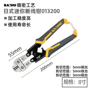 มีดตัดสายไฟแบบ Mini Cannon น้ำหนักเบา ทนทาน อุปกรณ์ช่างฝีมืออุปกรณ์อื่นๆ อุปกรณ์การบิดและตัด