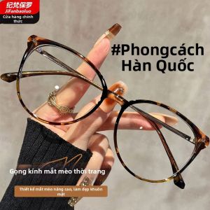 JIFANPAUL | Gọng Kính Cận Điều Chỉnh Được Mắt Mèo Vẽ Vảy Rùa