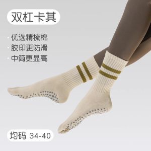 Non-Slip Yoga Socks Professional Pilates Womens Autumn Winter Mid-Calf Five-Finger Indoor Fitness Sports Socks XZITO YJZW608-1A
