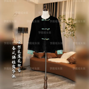 Chic Chinese Style Leather And Fur Coat Medium Length plus Size Fashionable Younger Looking Mommy Tang Suit Lightweight National Style