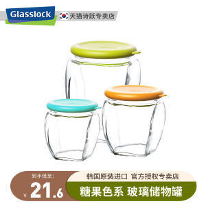 Food Grade Glass Storage Container Miniature Candy Sugar Jar Nordic Style Kitchen Utensils White Sand Sugar Canister