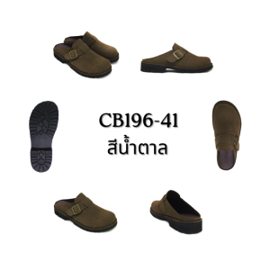 MANWOOD รองเท้าหนังแท้ เชคโก รุ่น CB196-41 สีน้ำตาล