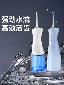 Midea | Orthodontics-friendly Portable Water Flosser