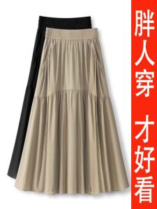 Casual High Waist Pocket Skirt Womens Midi Skirt Summer New Style Umbrella Design Slimming Hip Covering A-Line Skirt