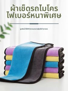 FURENJILI | Double-sided Thick Oil-resistant Absorbent Lint-free Cloth
