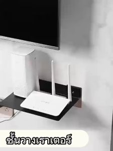 ชั้นวางกล่องwifi กล้องวงจรปิด ที่ยึดเราเตอร์ ชั้นวางเราเตอร์ สีดำ ติดตั้งง่าย ที่ไม่ต้องเจาะรูผนัง ชั้นวางกล้องวงจรปิด ชั้นวางกล่อง Wifi - Lazada