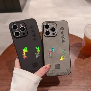 Laser Koi Retro Style High-end Couple Phone Case