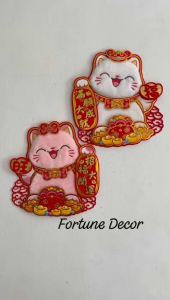 Tempelan Sticker Dinding Imlek Sepasang Lucky Cat Bahan Bulu Hiasan Dekorasi Sincia Tahun Baru Cina