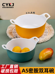 ชามใช้สำหรับผัดเผ็ดแบบนิยมในโลกออนไลน์ชามผงเกลียวสิงโตแบบสร้างสรรค์ชามก๋วยเตี๋ยวเส้นข้าวใช้ในเชิงพาณิชย์ชามซุปแบบสองหูอุปกรณ์บนโต๊ะอาหารเซรามิกเลียนแบบเมลามีน