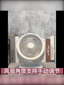 Matari Air Circulation Fan Mute Gale Cooling Desk Fan Four-speed Adjustable Home Small Desktop Student Dormitory Usb Electric Fan Circulation Fan