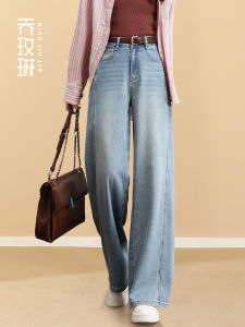 High Waist Wide Leg Jeans Womens New 2025 Spring Autumn Vintage Loose Drapey High End Slimming Straight Floor-Length Pants
