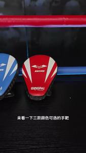 Găng Tay Tập Đấm Bốc Bằng Da PU Cong Thoáng Khí Miếng Đệm Tập Võ Thuật Dành Cho Nam Nữ Màu Đen/đỏ/xanh Dương