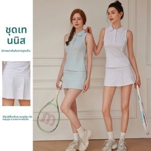 ชุดกีฬาเทนนิสแขนกุดสำหรับผู้หญิง 2025 ชุดโยคะฟิตเนส กระโปรงสั้น 2 กระเป๋า ชุดแบดมินตัน ชุดกีฬา ชุดกีฬา ชุดกีฬา