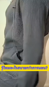 เบาะรองนั่งปรับท่านั่งจากญี่ปุ่น ปรับท่าทางและบรรเทาอาการปวดหลัง เบาะป้องกันกระดูกสันหลังบรรเทาความเครียด