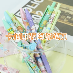 Creative Cut Paper Pen Knife DIY Craft Art Utility Knife Pen Scrapbooking Cutting Tool Pisau pensil seramik