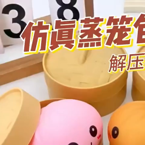 Cute steamed buns squeezing toy stress relief toy for kids realistic steamed buns toy office decoration stress relief and relaxation Stress Relief Toy for Adults & Gift for Kids Baozi Squishy Toy
