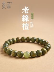 LINGFEI | Natural Green Sandalwood Jade Beaded Bracelet