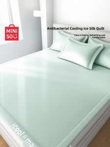Miniso | Summer Use Student Dorm Suitable Machine Washable Foldable Mat