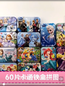 [SG Seller] Tin Box Puzzle Series (60 pieces) kids puzzle Jigsaw Boardgames Gifts Early Education Toys Goodie Bag Disney