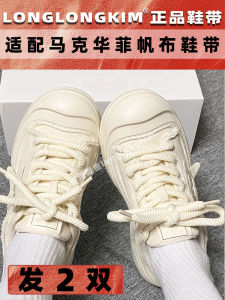 Longhlongkim Thick Shoelaces for Women: Round Thick Canvas Shoes Black & White Shoelaces