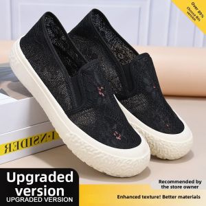 JIFANPAUL | Breathable Casual Sneakers