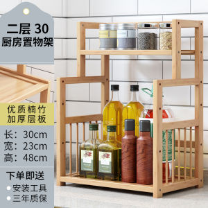 Bamboo Kitchen Storage Rack: Simple Seasoning Organizer & Space-Saving Solution