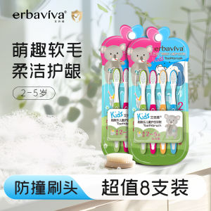 ErBaviva Childrens Toothbrush Soft Silicone Ultra Fine Bristles Baby Teeth Protection Small Head Cute Cartoon for 3-6 Years Old