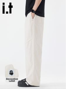 FINGERCROXX | Summer New Comfortable Business Casual Wide-leg Pants