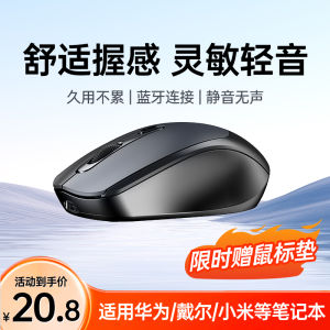 Wireless Bluetooth Mouse Office Silent Charging Laptop Computer Ergonomic Suitable for Xiaomi Huawei Dell Optical Resolution 10000dpi