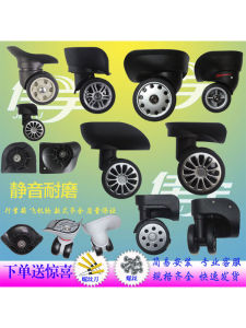 ล้อแบบอเนกประสงค์สำหรับกระเป๋าเดินทาง ล้อเลื่อนทนทานต่อการสึกหรอ ดูดซับเสียงได้ดี ชิ้นส่วนอะไหล่สำหรับกระเป๋าเดินทางแบบอเนกประสงค์