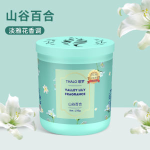 Long Lasting Fragrance Solid Air Freshener for Toilet Bathroom Closet Odor Eliminator Home Use Indoor Air Freshener Perfume