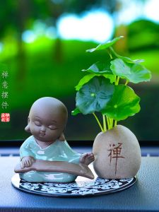 ของตกแต่งรถยนต์ ชุดเครื่องหอม ดอกบัว พระพุทธรูป ดอกไม้สีเขียว ของตกแต่งสำหรับผู้ชายและผู้หญิง ช่องเกียร์กลาง วัสดุเซรามิก