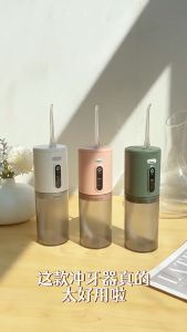 G2E Dental Flosses & Sticks 300ML water flosser 3 nozzles 3 levels IPX7 waterproof portable teeth cleaning and rinsing device 水牙线/牙齿冲洗器
