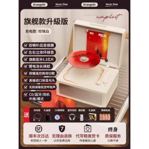 Retro Portable CD Player Bluetooth Speaker Sound System Disc Album Birthday Gift Compact Music Player Battery Powered