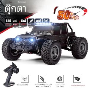 Wltoys รถบิ๊กฟุตแข่งรถดริฟท์4ทางวิบาก mobil RC มืออาชีพ2.4กรัมควบคุมระยะไกล4X 1/16 70กม. หรือ50กม./ชม. สำหรับเป็นของขวัญเด็ก