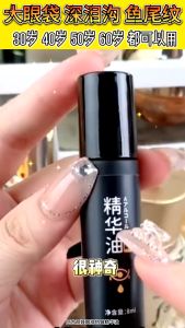 Serum Mata Cream 20ml Eye Cream Menghilangkan Kantung Mata Dengan Cepat Krim Mata Anti Kerut