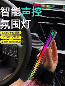 Đèn Trang Trí Xe Hơi Âm Thanh Kiểm Soát Đèn Trang Trí Tường Đèn Trang Trí Phòng Gaming Đèn Trang Trí TV Đèn Trang Trí