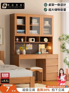 Solid Wood Book Desk Shelf Combination Wall-Mounted Learning Desk Childrens Single Room Home Furniture Study Desk with Drawer
