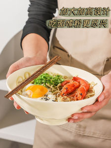 Bát Đựng Mì Tròn Bằng Gốm Sứ Kiểu Pháp Cỡ Lớn Bát Đựng Súp Bát Đựng Mì Kiểu Dáng Mới 2025 Giá Trị Thẩm Mỹ Cao Dùng Tại Nhà