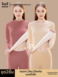MiiOW | Bộ Đồ Lót Sưởi Ấm Cổ Cao Từ Lụa và Cashmere