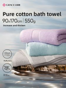 GRACE | 100% Cotton Extra Large Bath Towel Absorbent