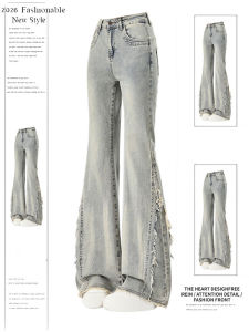 QIANCHANGNAAI | American Retro Fashion Flare Jeans Distressed Slim Design