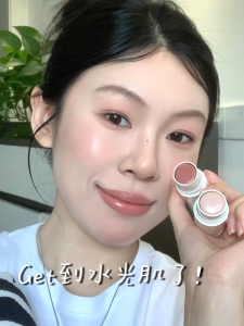 Korean Womens Bloody Feeling Water Light Muscle! Water Light Blush Stick White Nature Nude Makeup Highlight Brightening Low Saturation Blusher