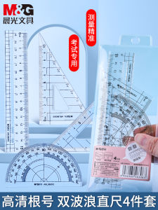 Morning Light Geometry Tool Kit Transparent Wave Line Ruler Triangle Scale Protractor Children Measurement Drawing Stationery Set
