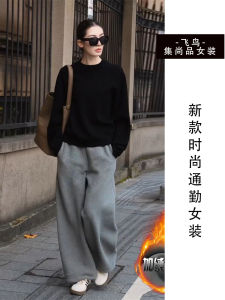 Black round Neck Long Sleeve Fleece Lined High Waist Thickened Sweatshirt And Pants Set Womens Fashion Casual Spring 2025