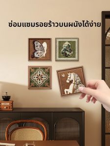 MR ART | Wall Hole Repair Sticker Adhesive Patch