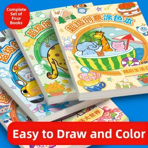 JUANJUANYUN | Drawing and Coloring Book