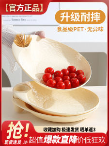 Luxurious High-Value Specialized Fruit Plate for Cut Watermelon And Snacks Nordic Style Home Living Room Use Eco-Friendly PET